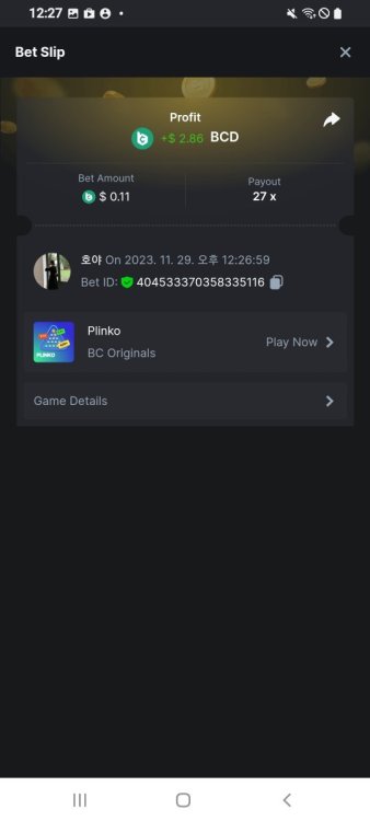 Screenshot_20231129-122735_Samsung Internet.jpg