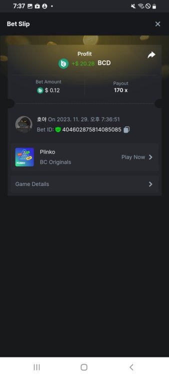 Screenshot_20231129-193714_Samsung Internet.jpg